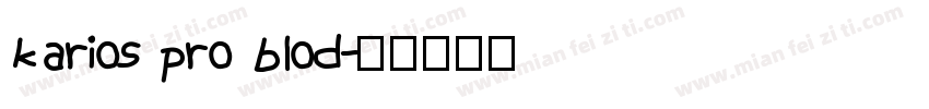 karios pro blod字体转换